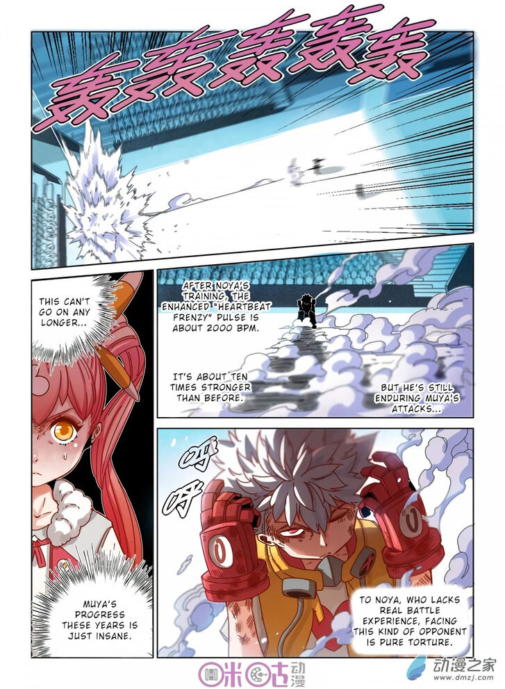 Read Eden Game Manga Online