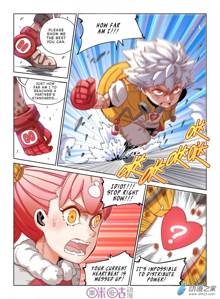 Read Eden Game Manga Online