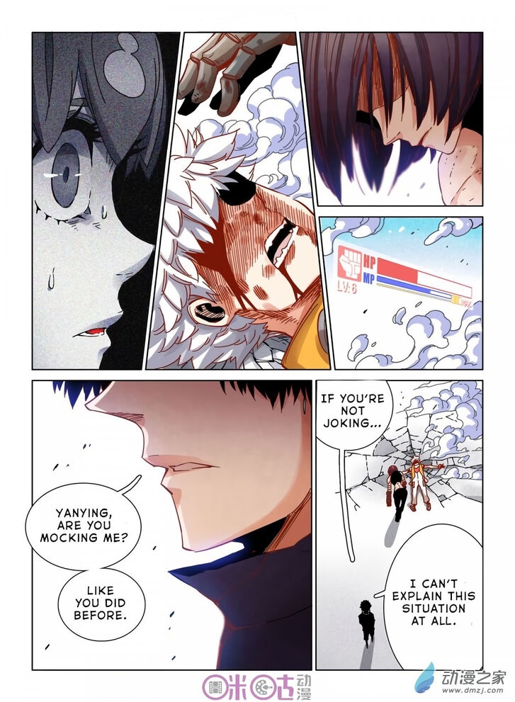 Read Eden Game Manga Online