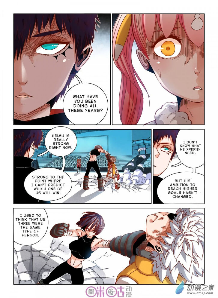 Read Eden Game Manga Online