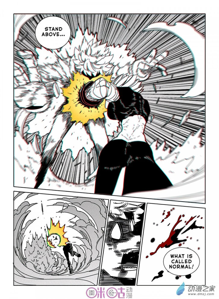 Read Eden Game Manga Online