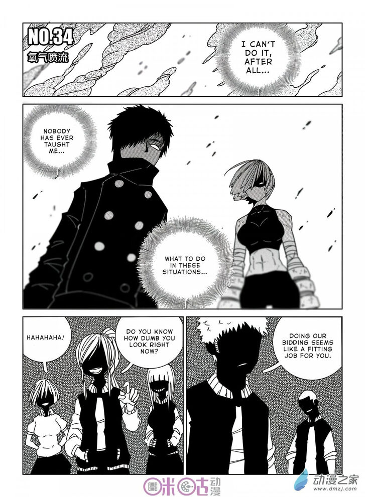 Read Eden Game Manga Online