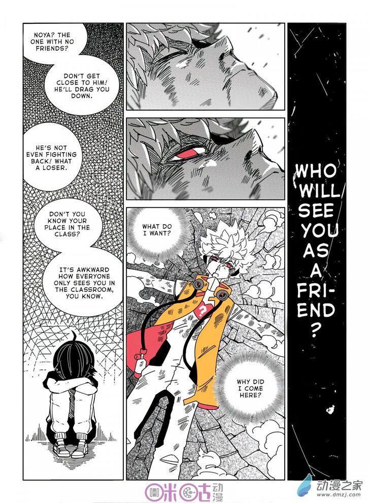 Read Eden Game Manga Online