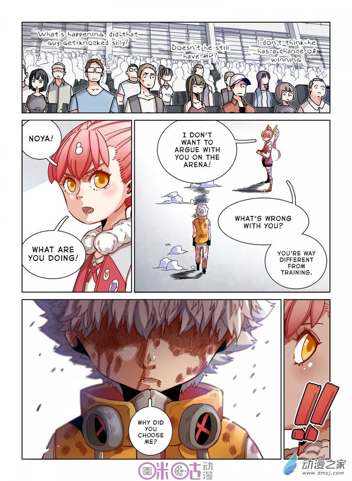 Read Eden Game Manga Online