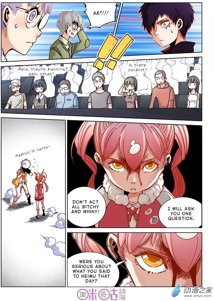 Read Eden Game Manga Online