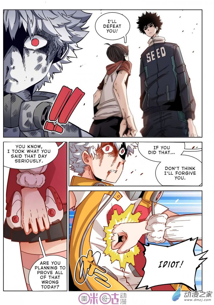 Read Eden Game Manga Online