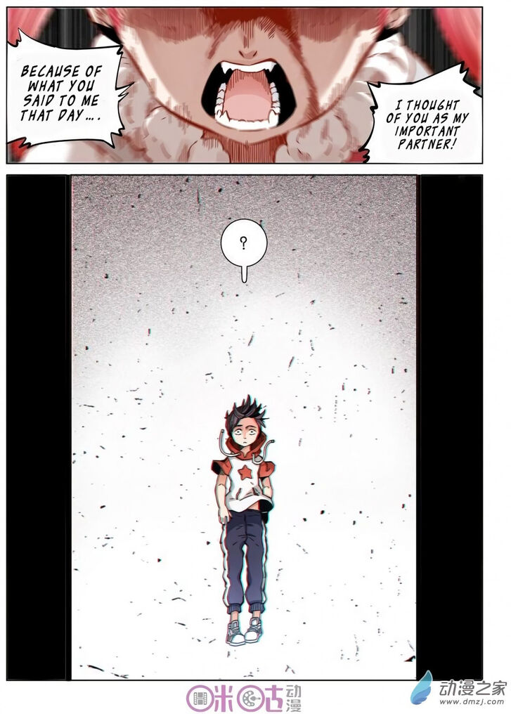 Read Eden Game Manga Online