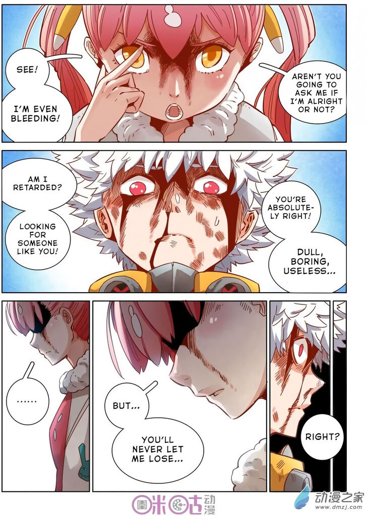 Read Eden Game Manga Online