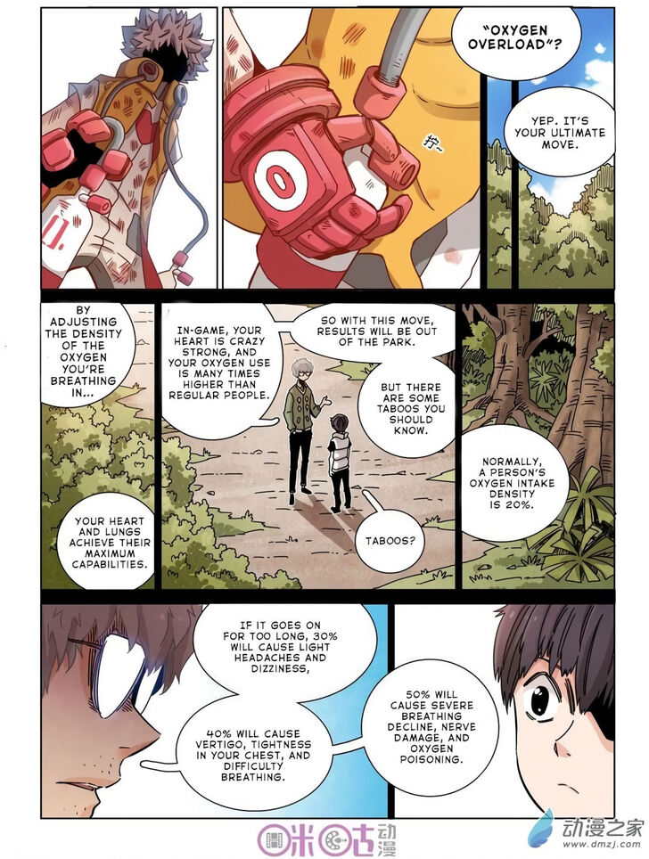 Read Eden Game Manga Online