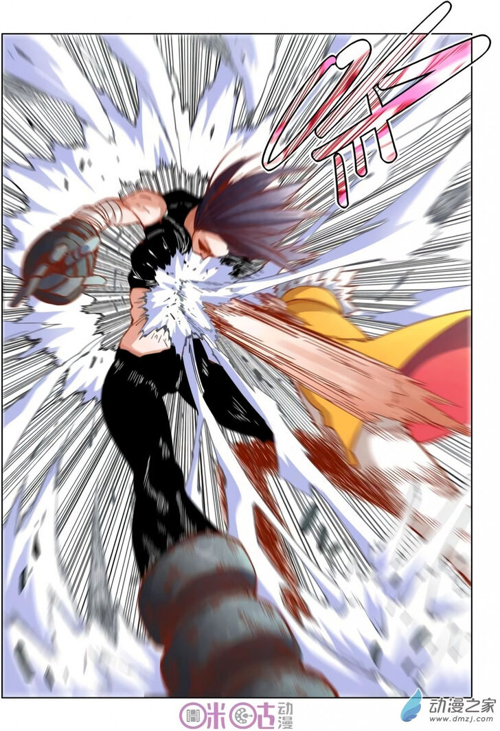 Read Eden Game Manga Online