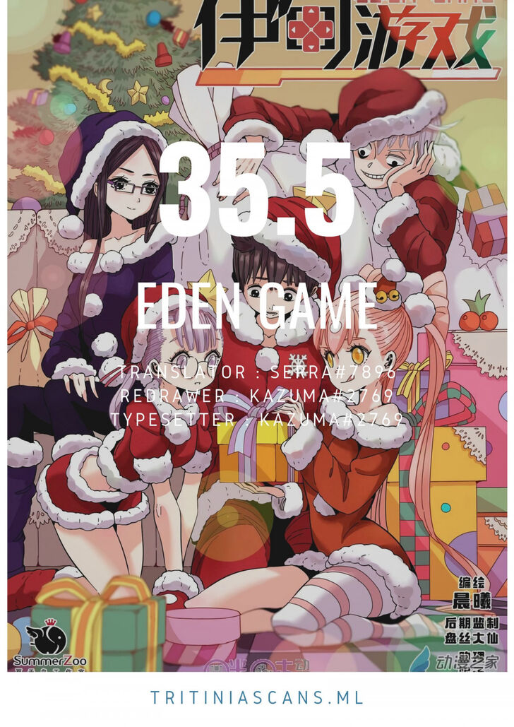 Read Eden Game Manga Online