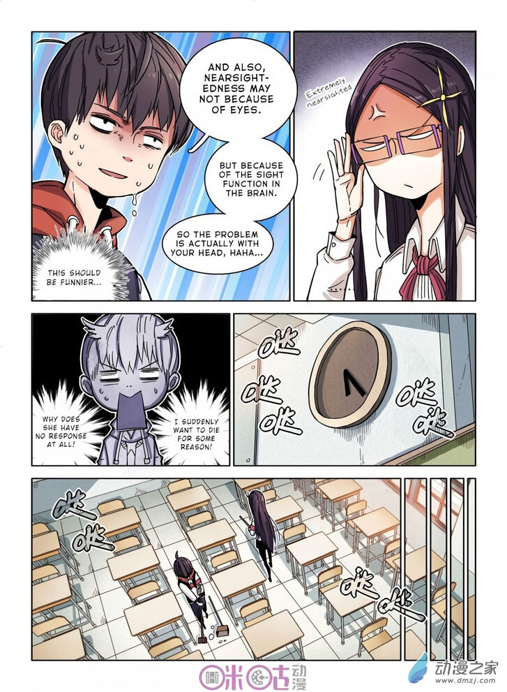 Read Eden Game Manga Online