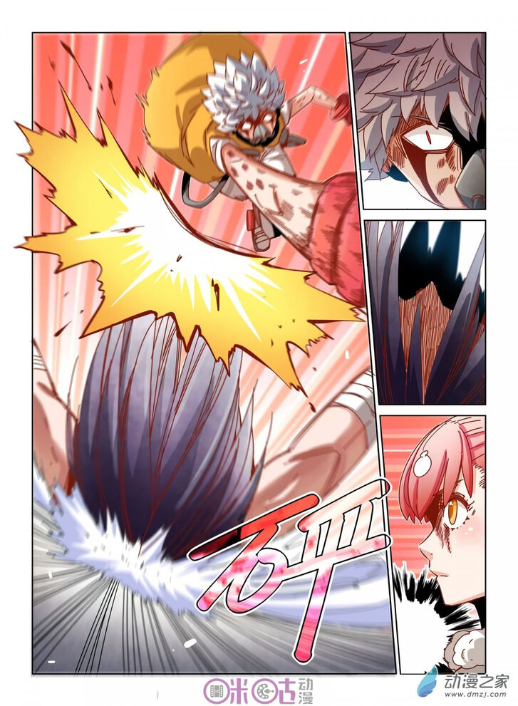 Read Eden Game Manga Online