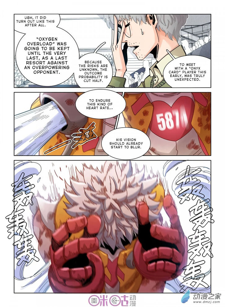 Read Eden Game Manga Online