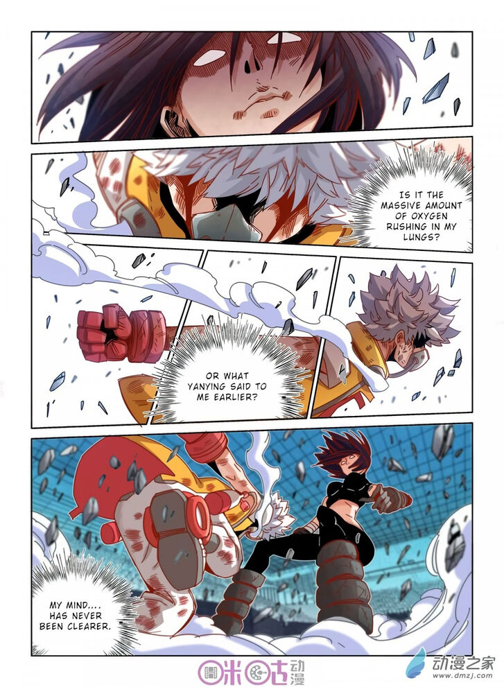 Read Eden Game Manga Online