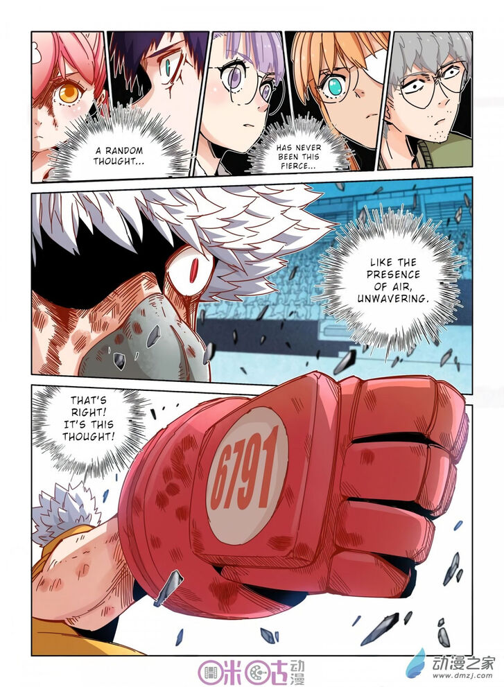 Read Eden Game Manga Online