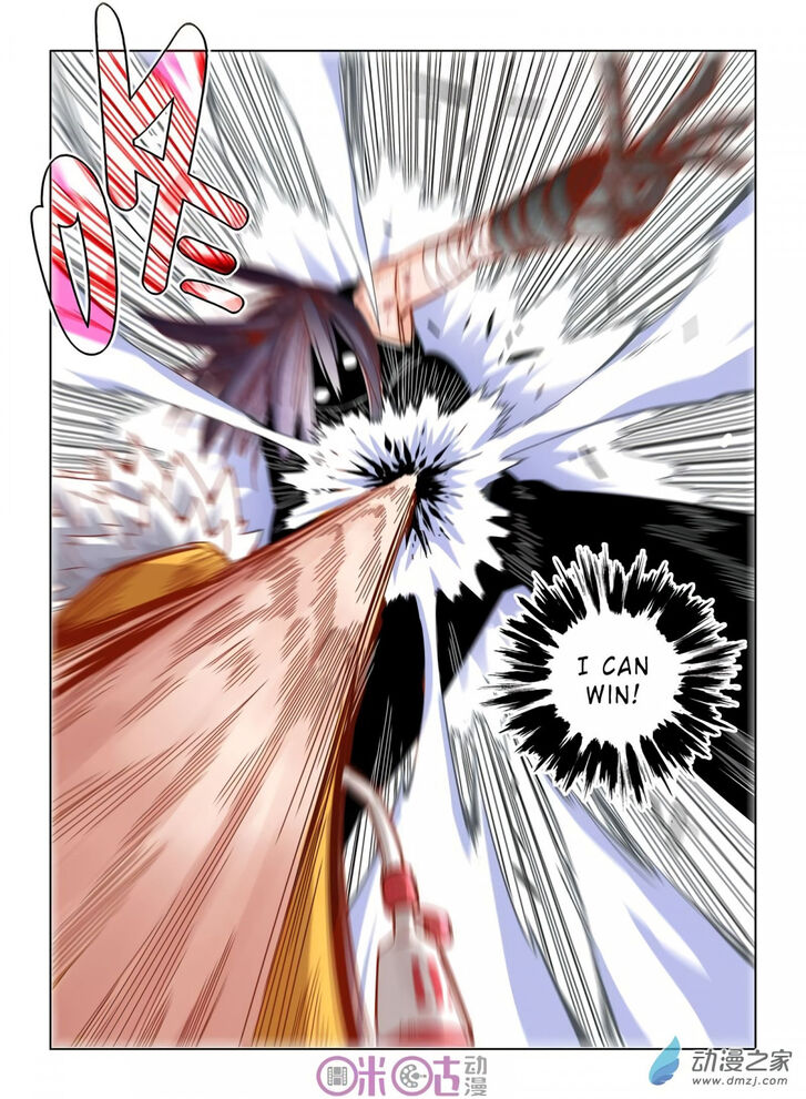 Read Eden Game Manga Online