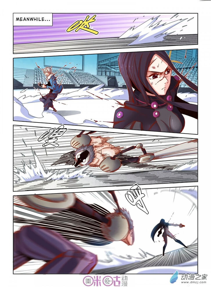 Read Eden Game Manga Online