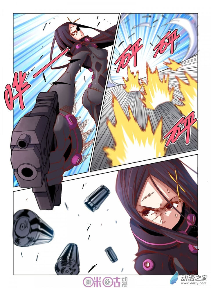 Read Eden Game Manga Online