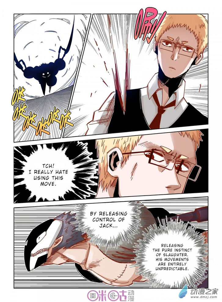 Read Eden Game Manga Online