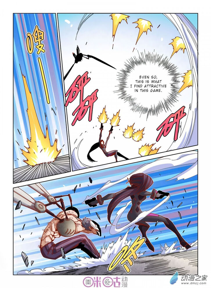 Read Eden Game Manga Online