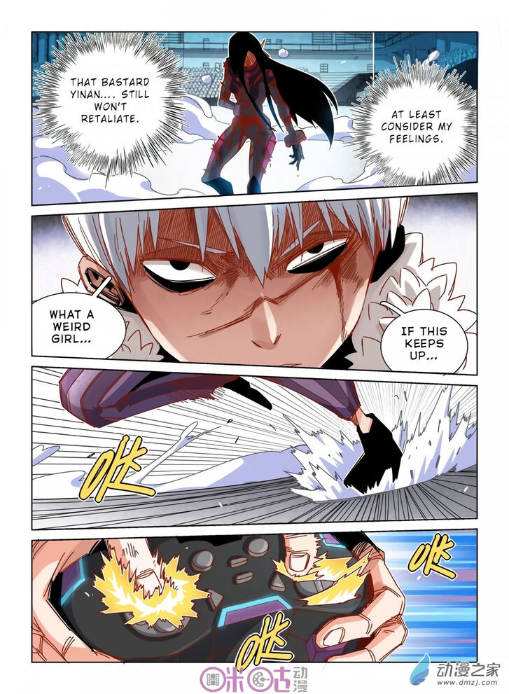 Read Eden Game Manga Online