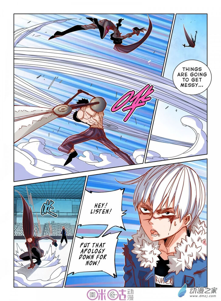 Read Eden Game Manga Online