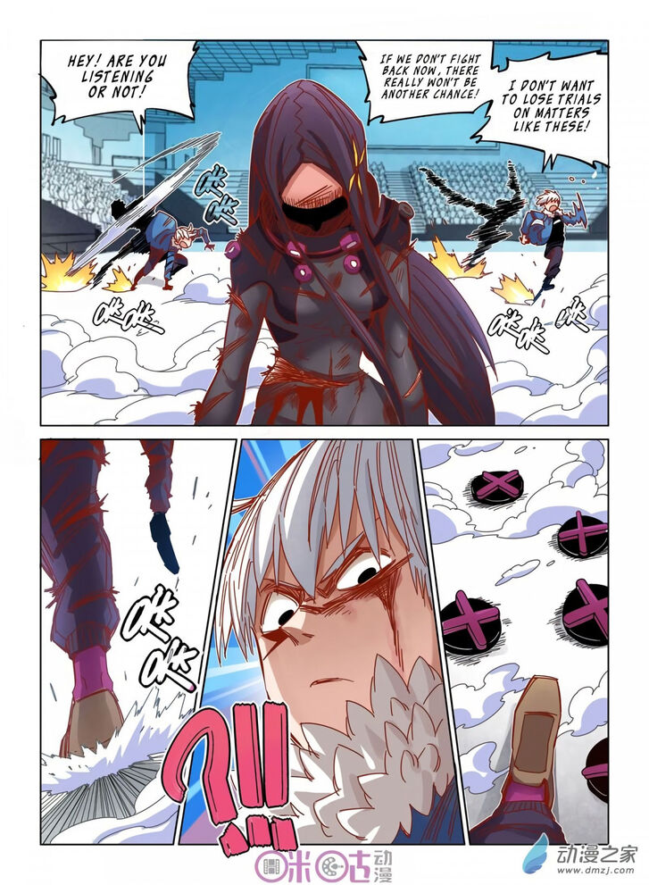 Read Eden Game Manga Online