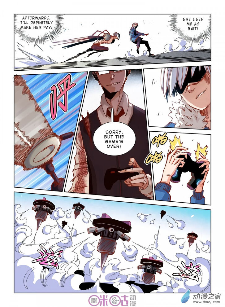 Read Eden Game Manga Online