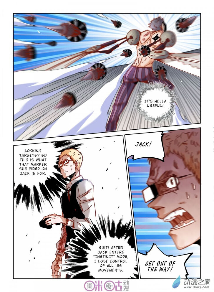 Read Eden Game Manga Online