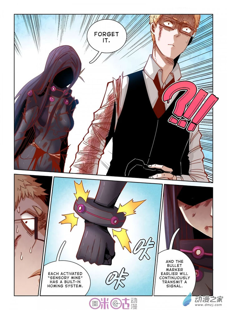 Read Eden Game Manga Online