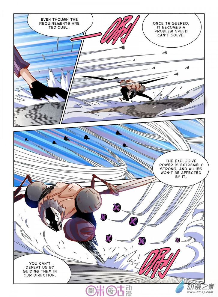 Read Eden Game Manga Online