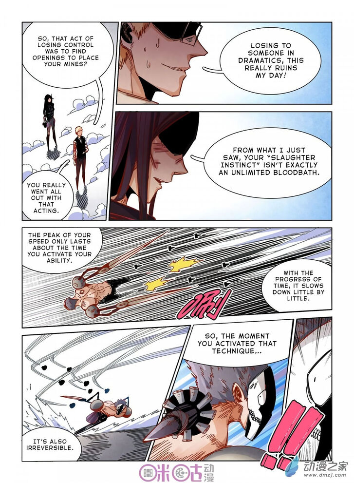 Read Eden Game Manga Online