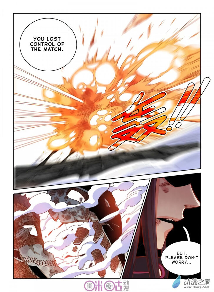 Read Eden Game Manga Online