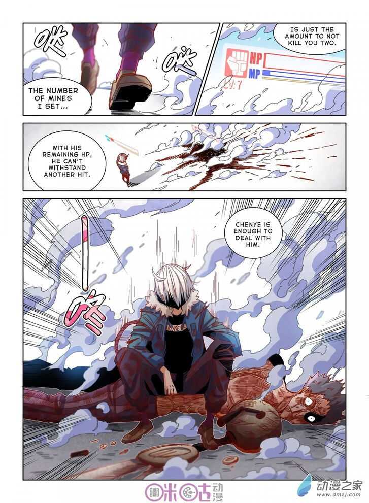 Read Eden Game Manga Online