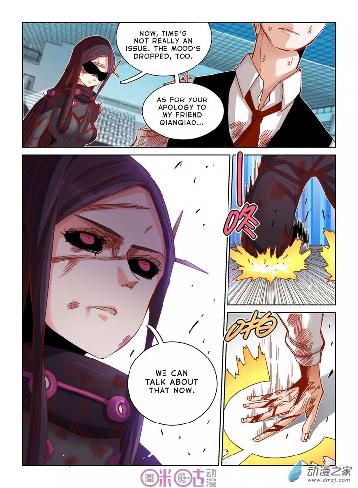 Read Eden Game Manga Online