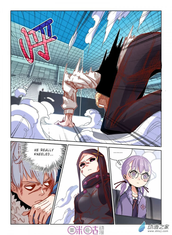 Read Eden Game Manga Online