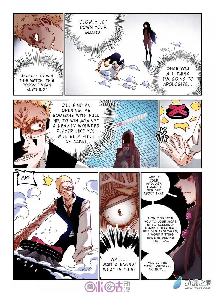 Read Eden Game Manga Online