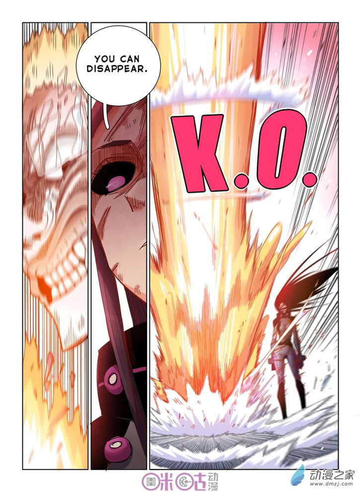 Read Eden Game Manga Online