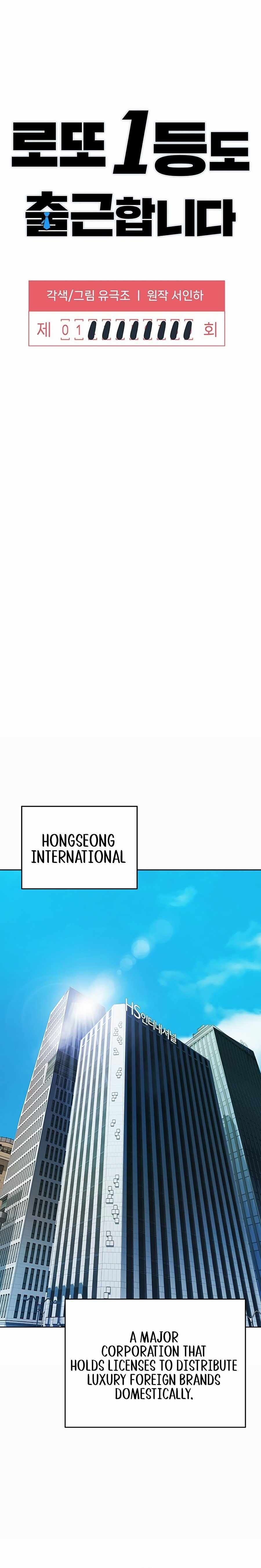 Read Even the Lottery Jackpot Winner Still Goes to Work Manga Online