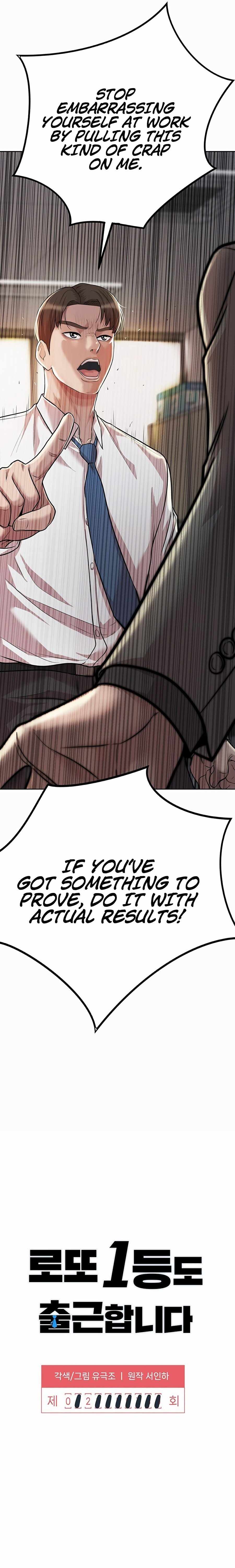 Read Even the Lottery Jackpot Winner Still Goes to Work Manga Online