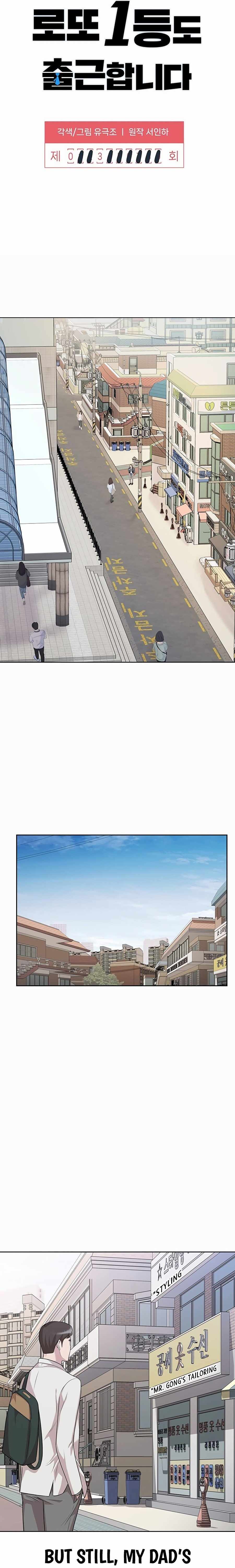 Read Even the Lottery Jackpot Winner Still Goes to Work Manga Online