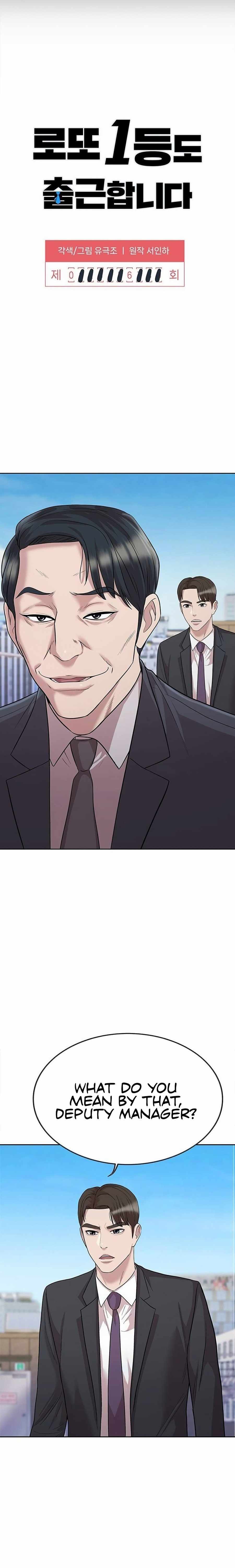 Read Even the Lottery Jackpot Winner Still Goes to Work Manga Online