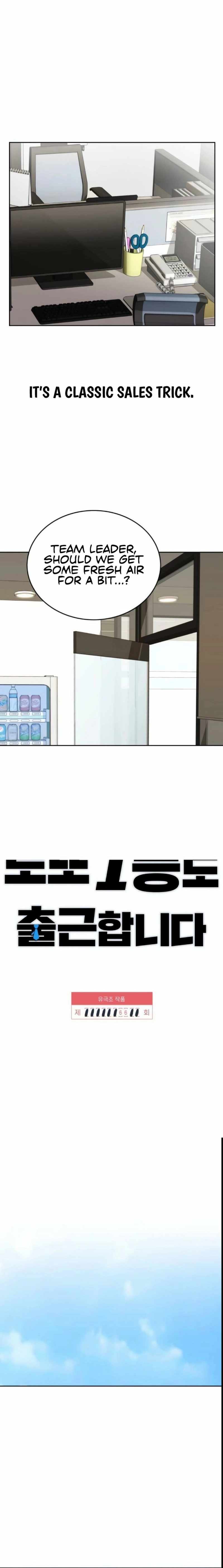 Read Even the Lottery Jackpot Winner Still Goes to Work Manga Online