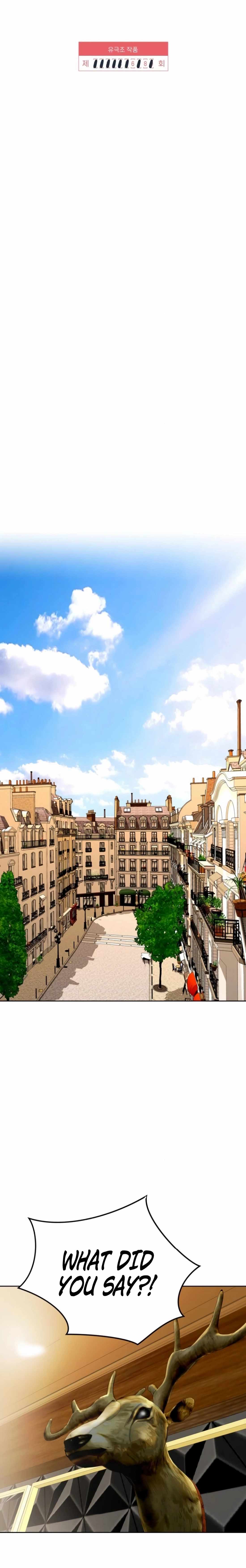 Read Even the Lottery Jackpot Winner Still Goes to Work Manga Online