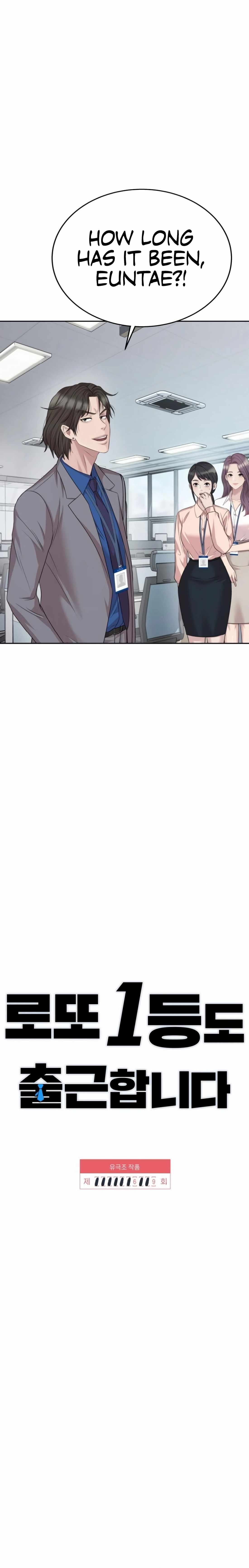 Read Even the Lottery Jackpot Winner Still Goes to Work Manga Online