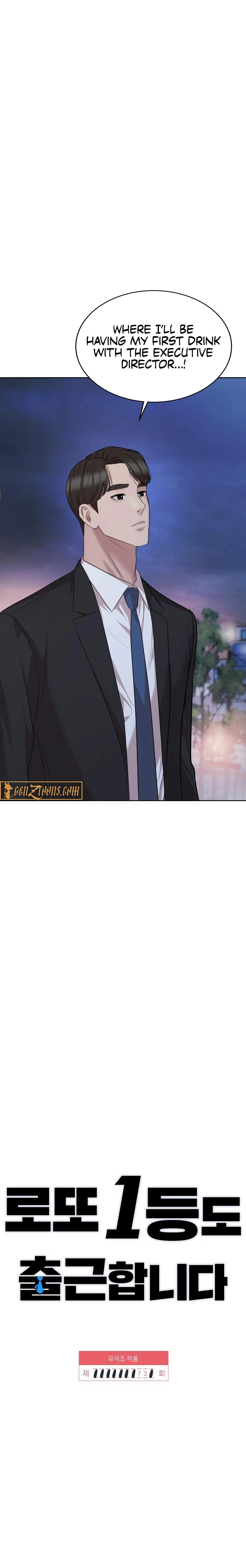 Read Even the Lottery Jackpot Winner Still Goes to Work Manga Online