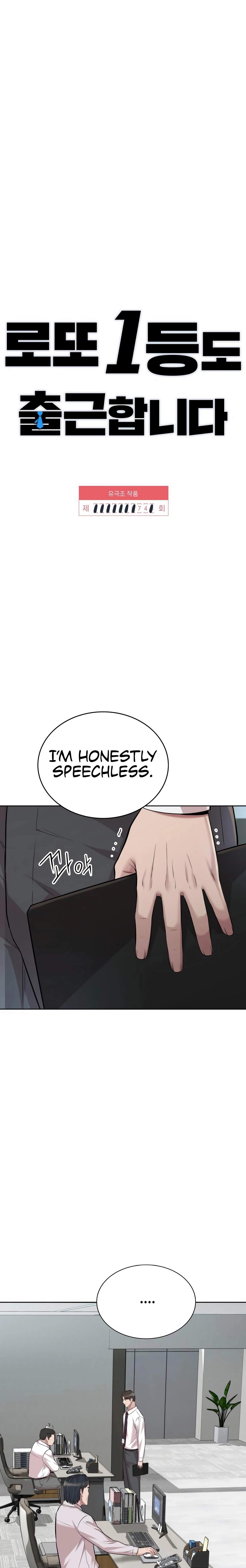 Read Even the Lottery Jackpot Winner Still Goes to Work Manga Online