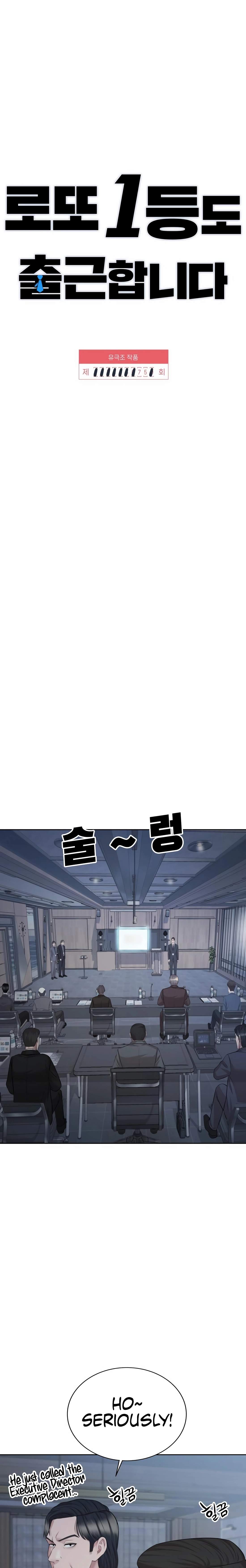 Read Even the Lottery Jackpot Winner Still Goes to Work Manga Online