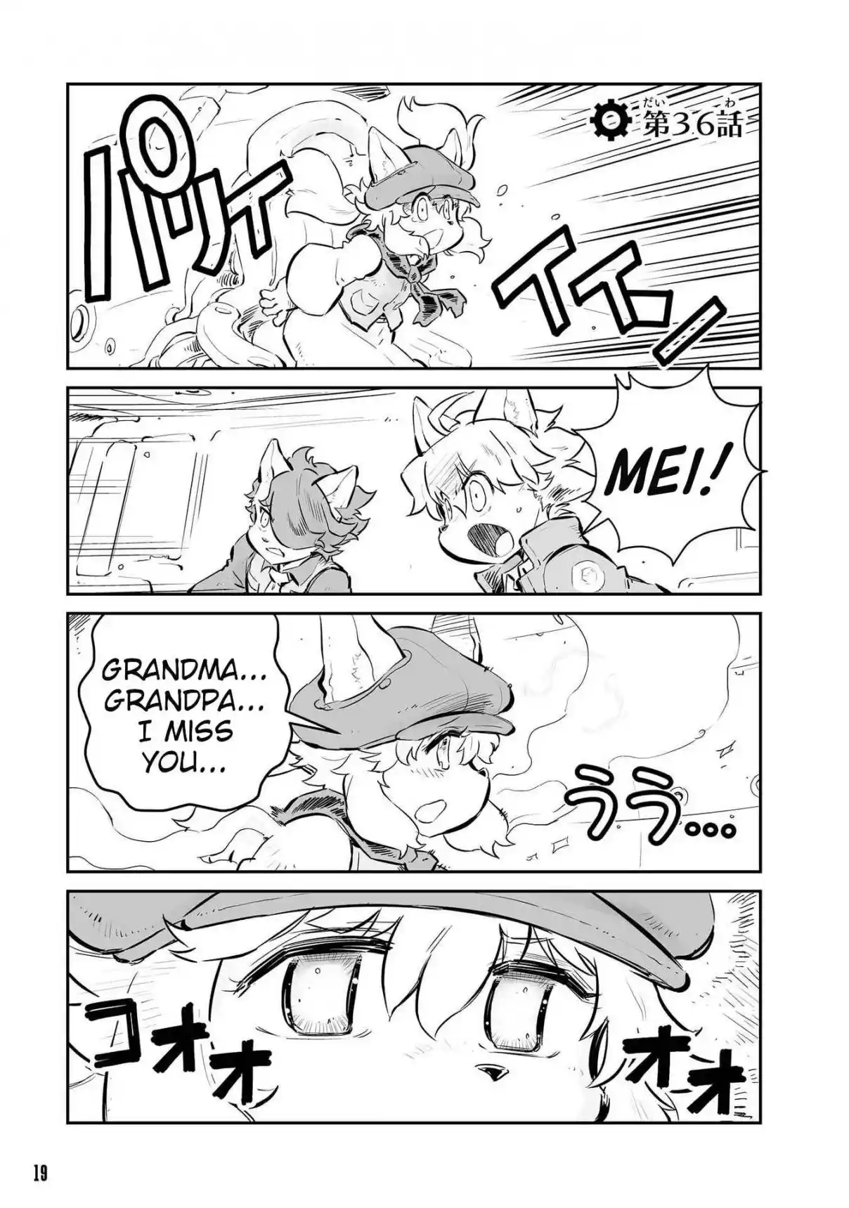 Read FUGA_ Melodies of Steel Manga Online